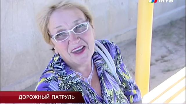 Дорожный патруль
