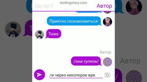 Эдгар и Фэнг шип 1/?