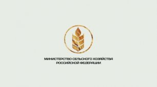 Презентационный видеоролик проекта Крестьянское фермерское хозяйство 2017