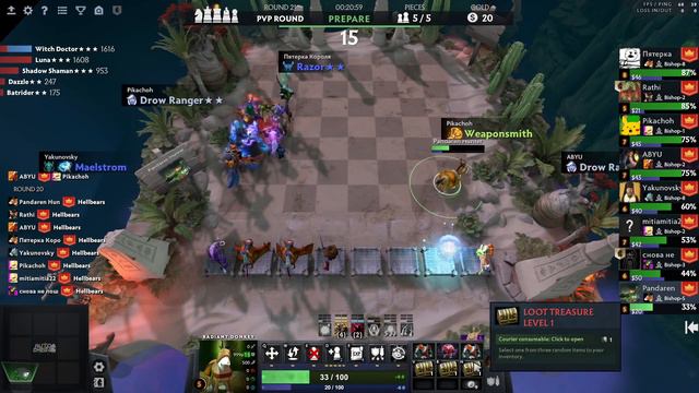 Dota Auto Chess. Луна-Тролли-Рыцари