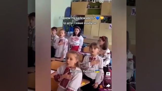 Украина- 51 штат США смотреть онлайн