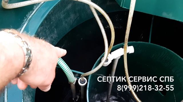 Сервис септика Итал Био 5 - Сервис канализации