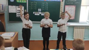 2 класс математика страница 14 устный счёт, образование чисел из десятков и единиц,