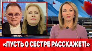 Мария Шукшина получила неожиданный удар