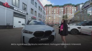 BMW X6 — бронирование кузова матовой полиуретановой пленкой