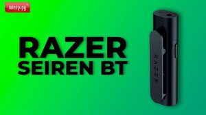 Обзор Razer Seiren BT