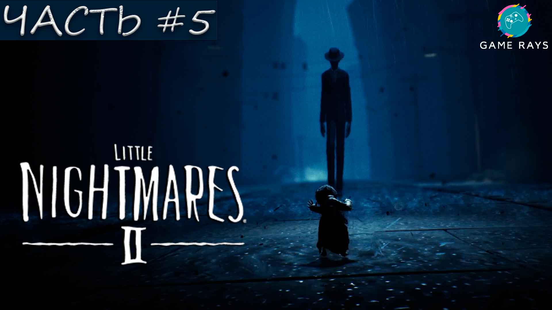 Little Nightmares 2 #5 ➤ Телевизоры, телевизоры и еще раз телевизоры