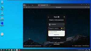 БизнесПак синхронизация двух и более программ онлайн