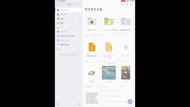 2021年最新版、マイクラPE（Iphone、Ipad）で影MODを設定する方法！ смотреть онлайн