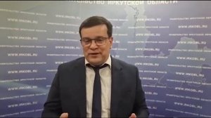 2023 Министр образования ИО М.Парфёнов  об IT -кубе на базе ГБПОУ ИО «АПЭТ»