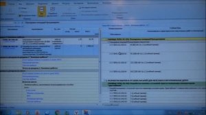 Составление локального сметного расчета на строительно-монтажные работы в программе "Гранд-Смета"