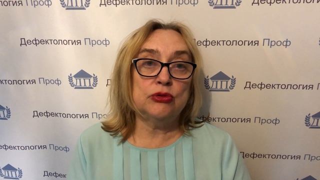 Приглашение на переподготовку от Зверевой О. Л. смотреть онлайн