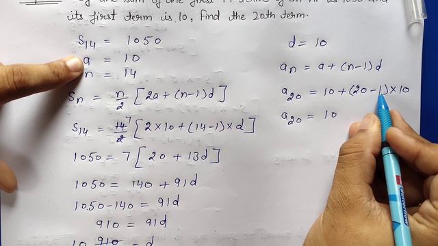 Example 11,12,13 Chapter 5 (Arithmetic Progression) Class 10th Math ...