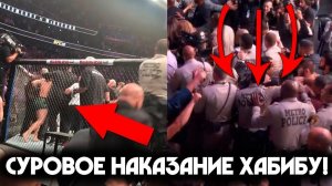 UFC НЕ ВЫПЛАТИТ ХАБИБУ ОГРОМНЫЙ ГОНОРАР В 2 МИЛЛИОНА ДОЛЛАРОВ!