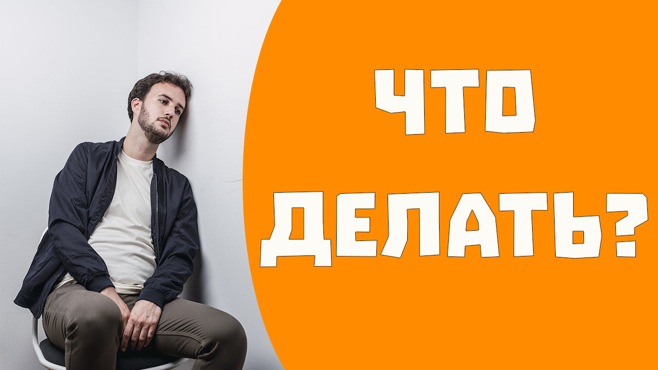 Как пережить неожиданный развод.  Синдром сбежавшего мужа смотреть онлайн