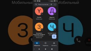 звоню по номеру 555 666 777 и мне ещё звонит частный номер.