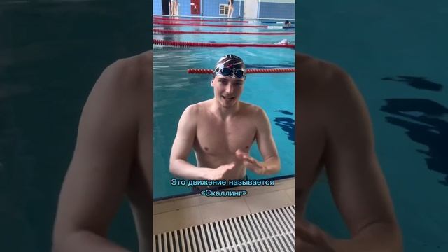 Как научиться держаться на воде вертикально? #swimming