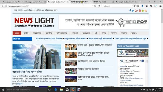 NewsLight A Premium Wordpress Theme For Best Bangla Newspaper In Wordpress Website | নিউজ-লাইট