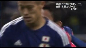 Japan 6-0 Honduras Resumen Amistoso Fecha FIFA Noviembre 2014