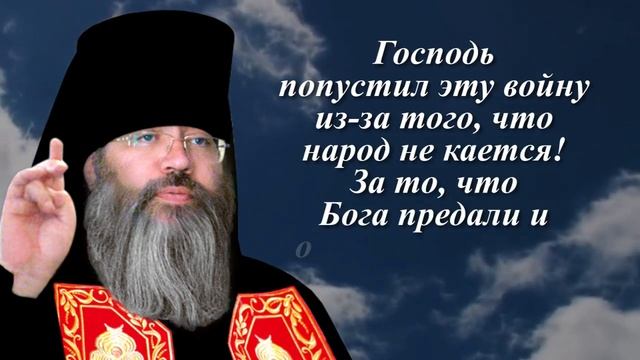 (Диск №65) - Наша Помощь, Защита и Надежда!!! смотреть онлайн