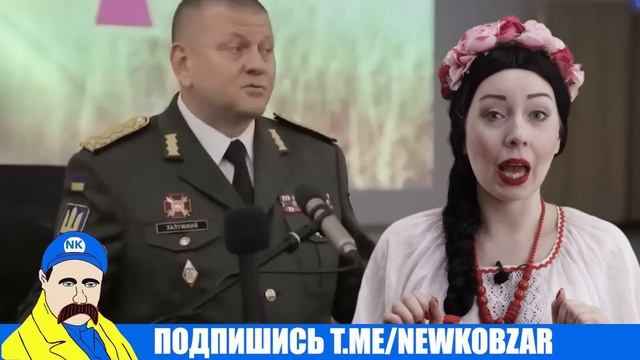 КТО ТАКОЙ ПАН ЗАЛУЖНЫЙ смотреть онлайн