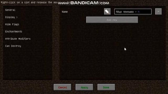 Туториал по моду ibe editor смотреть онлайн