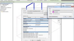 AVysotskiy.com - Видеоуроки Revit MEP - Изометрия в аксонометрию