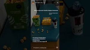 КАК ЖИВЁТ ДИАНА ШУРЫГИНА
