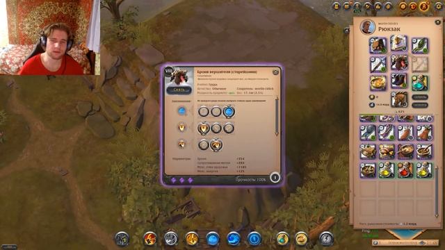Гайд на чекан Albion Online 2021