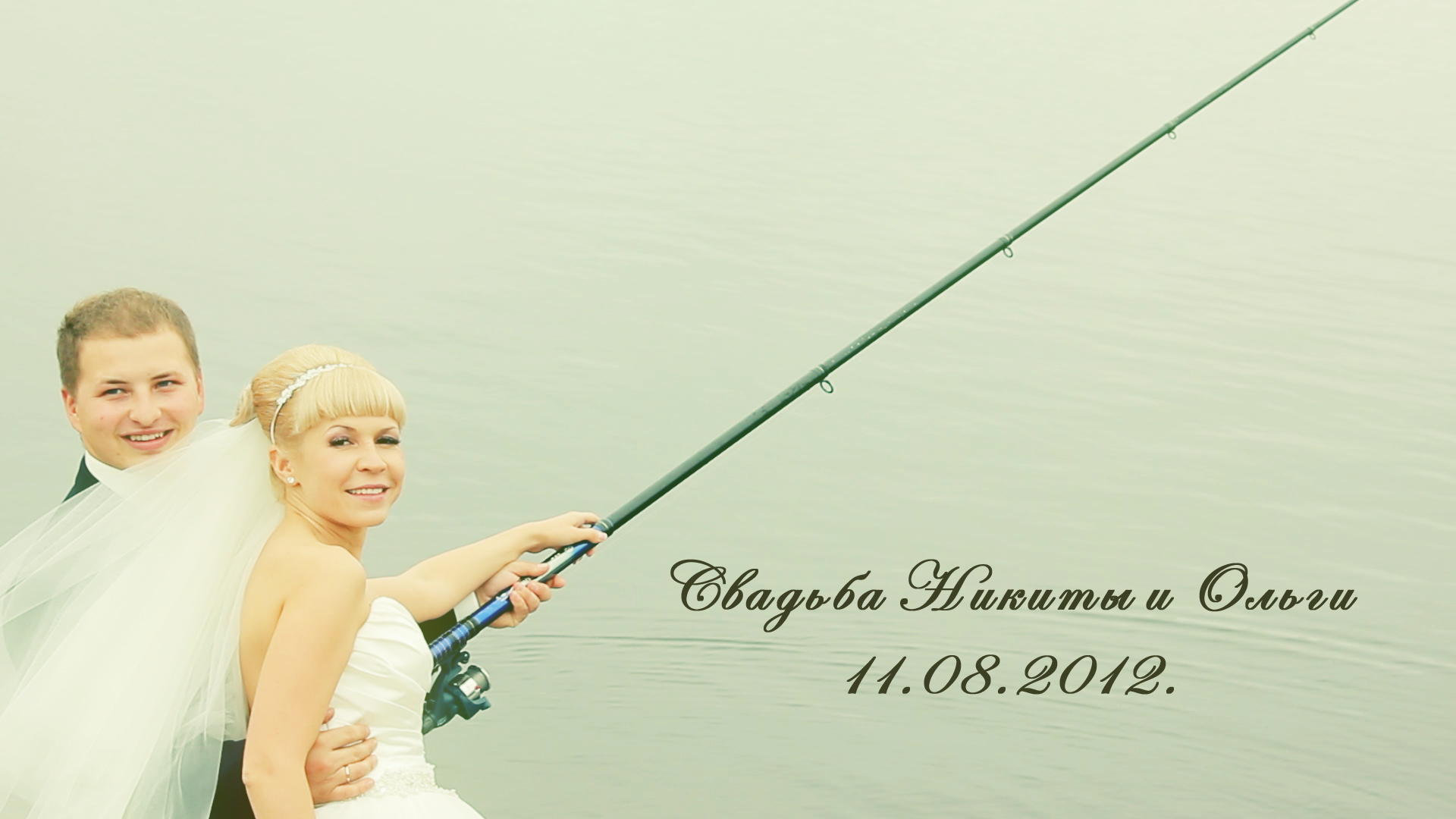 2012 Никита и Ольга смотреть онлайн