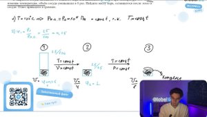 В закрытом сосуде находится 6 г водяного пара под давлением 25 кПа и при температуре 100 °C. Не - №