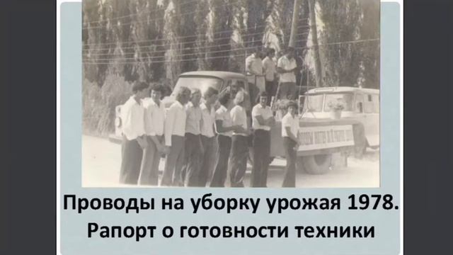 Комсомольская юность моя