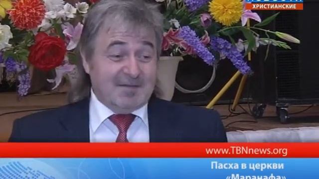 Пасха в церкви Маранафа смотреть онлайн