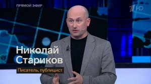 Как расценивать внезапно «всплывшее» уголовное дело для Марин Ле Пен