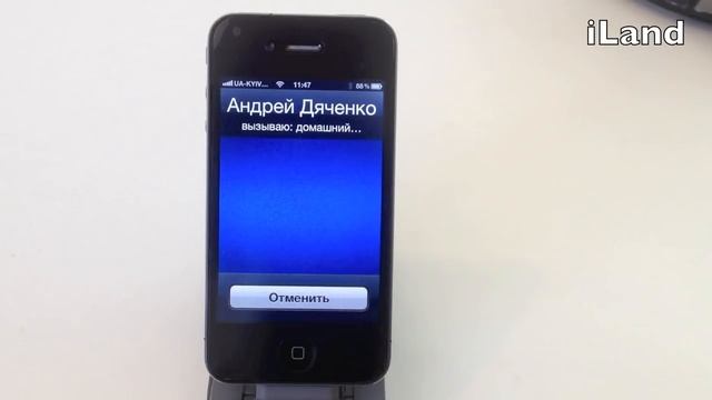 Голосовое управления iPhone - Вызов абонента смотреть онлайн