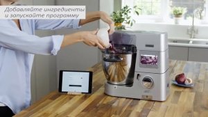 Как управлять KENWOOD COOKING CHEF XL с телефона?