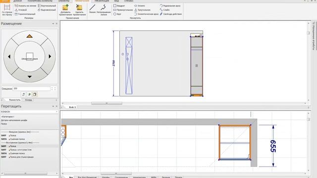 Урок 10 Design 2020 смотреть онлайн