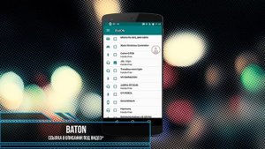 Индикатор заряда Bluetooth на всех Android