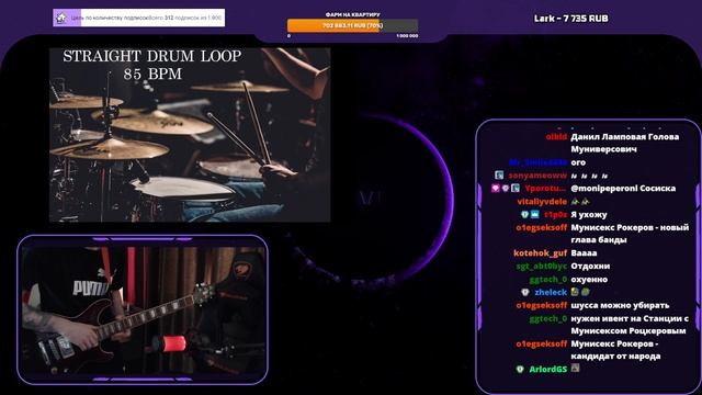 играю для чата на гитаре, словно я курт кобейн смотреть онлайн