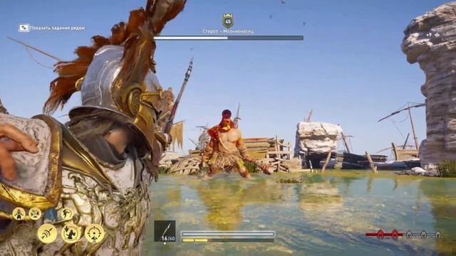 Assasin Creed Odyssey: Циклоп на Андросе смотреть онлайн