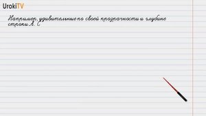 Упражнение №3 — Гдз по русскому языку 6 класс (Ладыженская) 2019 часть 1