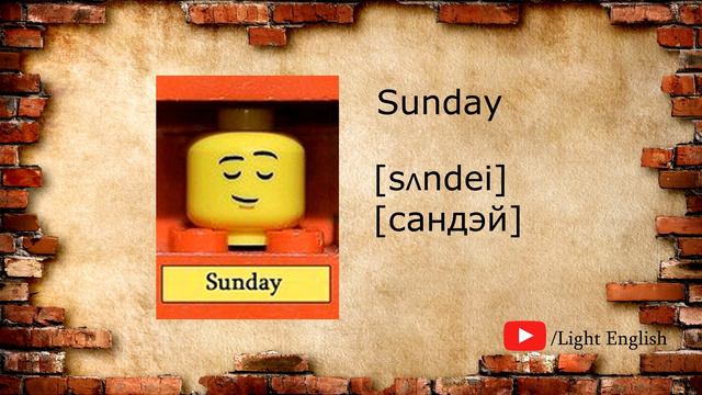 Дни недели смотреть онлайн