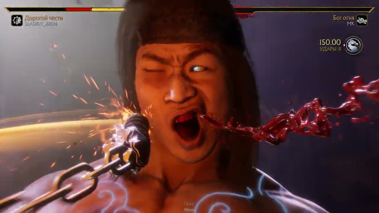 Лю Кан месть в лиге! смотреть онлайн