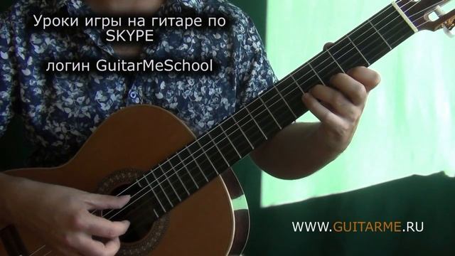 БЛЮЗ НА АКУСТИЧЕСКОЙ ГИТАРЕ. Блюз 2 — К.О. Смолин / BLUES ON ACOUSTIC GUITAR — урок GuitarMe School