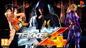 Полное прохождение Tekken 4