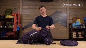 Рюкзак Osprey Xena. Обзор линейки