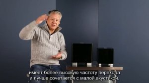 T-Zero MKIII или T/5x: выбираем один из компактных сабвуферов REL