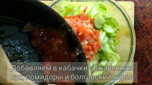 #кабачки_по_корейски  Безумно вкусные "Кабачки по-корейски"!