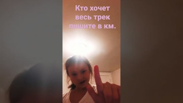 кто хочет посмотреть как я прыгаю со скакалки и когда меня дала плейтайм и попрыгать на скакалке? к