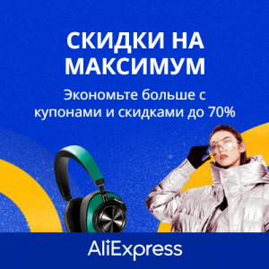 20 крутейших и супер полезных вещей с алиэкспресс 2022.